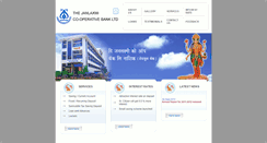 Desktop Screenshot of janalaxmibank.com